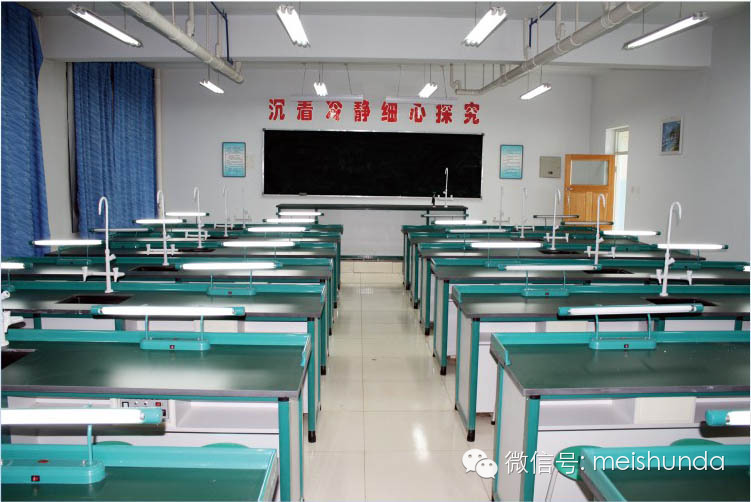實(shí)驗室家具.jpg