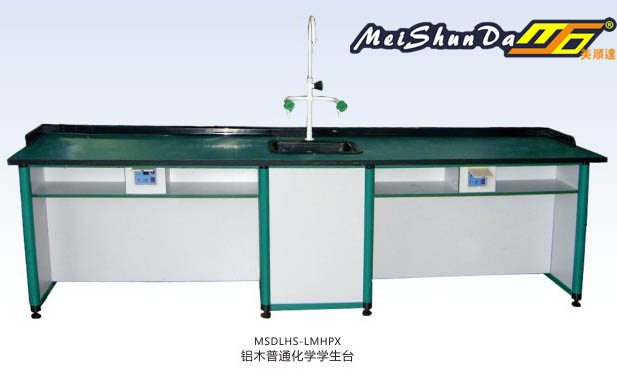 鋁木普通化學學生臺 MSDLHS-LMHPX.jpg