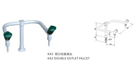 KA2雙口化驗(yàn)龍頭-2.jpg